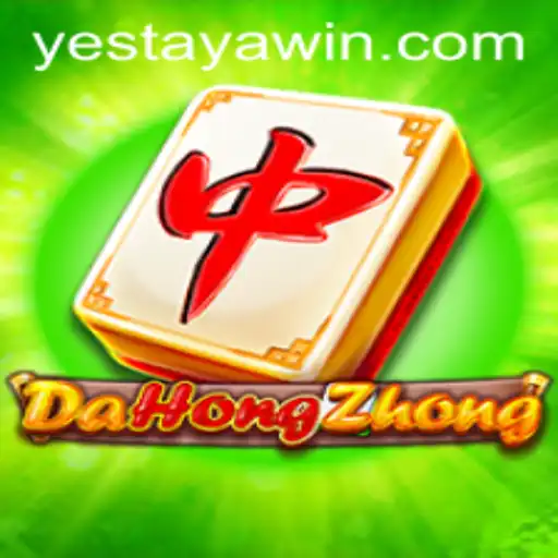 Exploring DaHongZhong: Unveiling the Thrilling Mahjong Experience